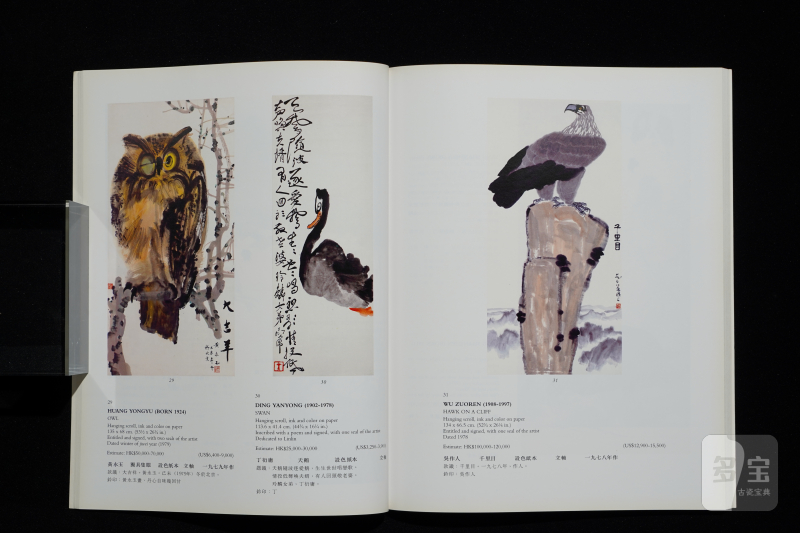 佳士得1999-2000（共9本） - 图13
